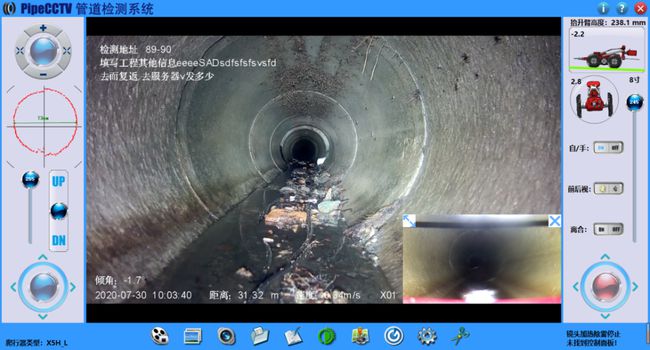 沁园街道管道CCTV检测专家-炜誉市政工程有限公司