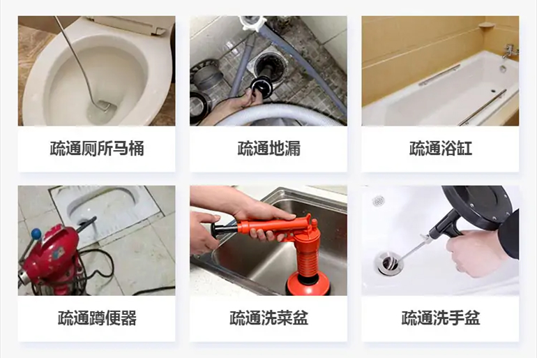 沁园街道下水道疏通电话【管道疏通】24h专业上门服务