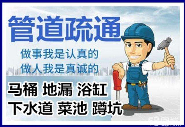 沁园街道疏通马桶注意事项有哪些